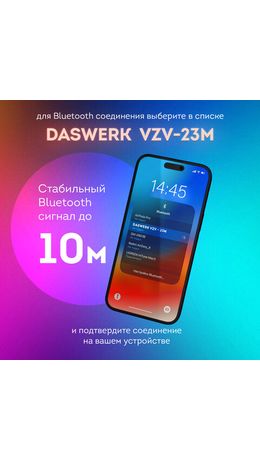 Наушники беспроводные игровые накладные, с ушками, светящиеся, черные DASWERK VZV-23M, 513800
