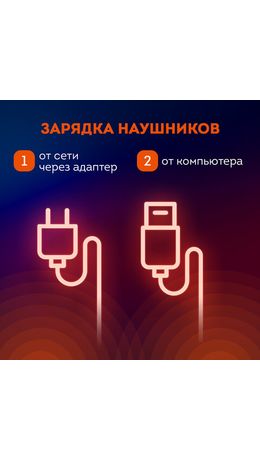 Наушники беспроводные игровые накладные, с ушками, светящиеся, черные DASWERK VZV-23M, 513800