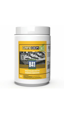 Средство для очистки кофемолок CAFEDEM К41, порошок, 600 г, 30968, CD-K41-B1-KG06