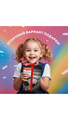 Наушники беспроводные игровые накладные, с ушками, светящиеся, черные DASWERK VZV-23M, 513800
