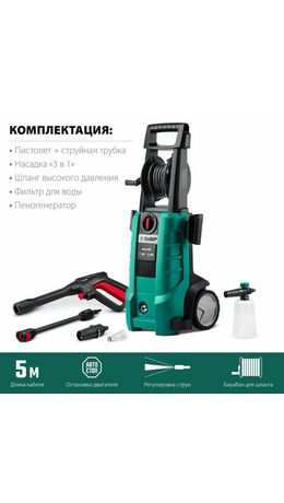 Минимойка ЗУБР АВД-180, мощность 2,3 кВт, давление 180 бар, шланг 5 м