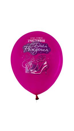 Шары воздушные 30 см с рисунком "Для неё", КОМПЛЕКТ 10 штук, ассорти, BRAUBERG, 591890