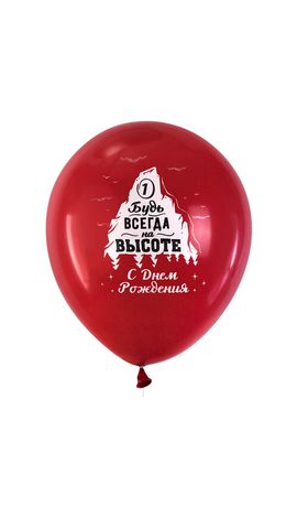 Шары воздушные 30 см с рисунком "Для него", КОМПЛЕКТ 10 штук, ассорти, BRAUBERG, 591891