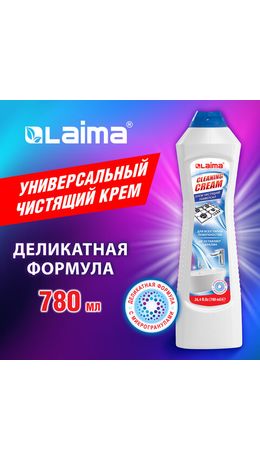 Чистящее средство универсальное крем, 780 мл, LAIMA "White fresh", 608661