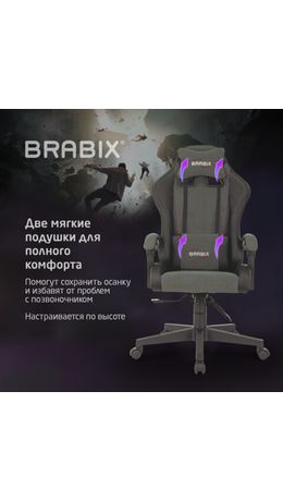 Кресло компьютерное BRABIX "Striker GM-121", синхромеханизм, 2 подушки, экокожа/велюр, черное/серое, 532961