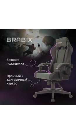 Кресло компьютерное BRABIX "Striker GM-121", синхромеханизм, 2 подушки, экокожа/велюр, черное/серое, 532961