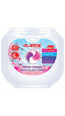 Капсулы для стирки большие концентрат 4 в 1, с кондиционером, "Магия сакуры", 60 шт., LAIMA, 608877