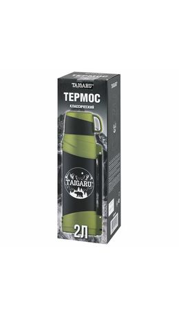 Термос классический, нержавеющая сталь, 2 л, черно-оливковый, 2 кружки, ручка + ремешок, TAIGARU, 608816