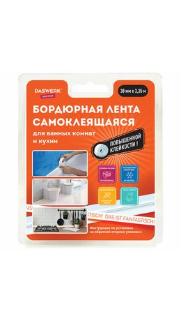 Клейкая лента бордюрная для ванны и кухни повышенной клейкости 38 мм х 3,35 м, бутил, DASWERK, 608774