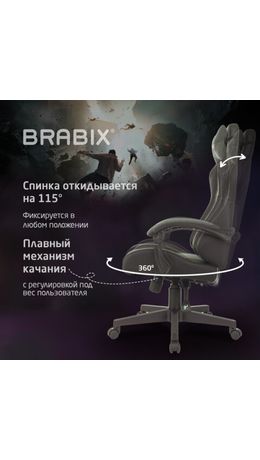 Кресло компьютерное BRABIX "Striker GM-121", синхромеханизм, 2 подушки, экокожа/велюр, черное/серое, 532961