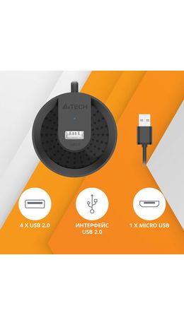 Хаб A4TECH HUB-20, USB 2.0, 4 порта, черный, 1874611