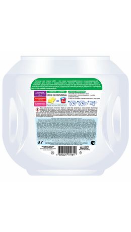 Капсулы для стирки концентрат GIGA PACK с кондиционером 100 шт., АРОМАМАГИЯ, LAIMA, 608879