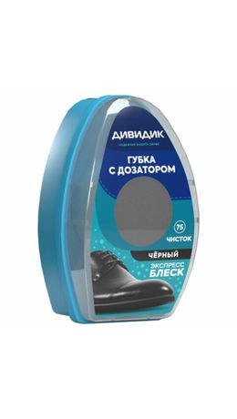Губка для обуви из гладкой кожи, ЧЕРНАЯ, с дозатором, ДИВИДИК, 4650056490360