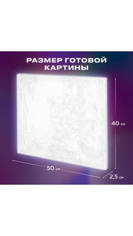 Картина по номерам 40х50 см, ОСТРОВ СОКРОВИЩ "Букет с гладиолусами", на подрамнике, акрил, кисти, 663275