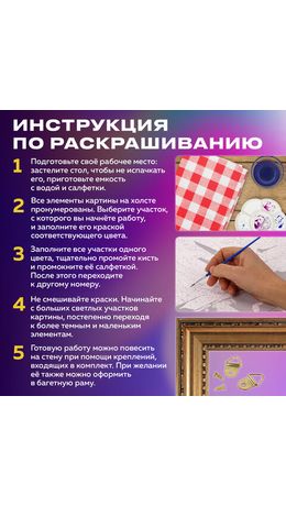 Картина по номерам 40х50 см, ОСТРОВ СОКРОВИЩ "Маки", на подрамнике, акрил, кисти, 663274