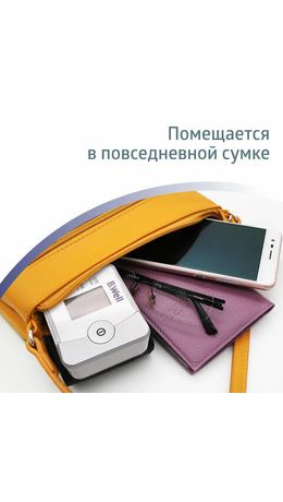 Тонометр B.WELL PRO-39, манжета 13,5-21,5 см, автоматический, на запястье, питание 2хААА