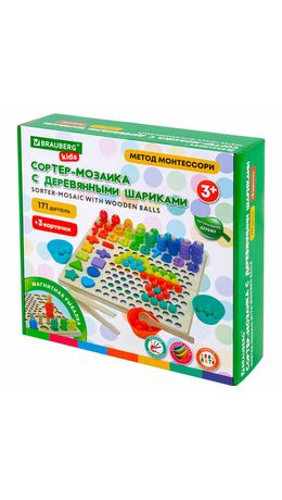 Сортер-мозаика развивающий, 5 в 1, по методу Монтессори, шарики, цифры, пирамидка, BRAUBERG KIDS, 665248