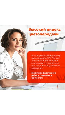 Бестеневая лампа светильник для монитора, ноутбука многорежимная, LED, 5 Вт, черный, DASWERK, 238330