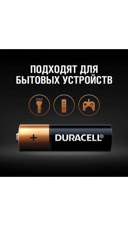 Батарейки КОМПЛЕКТ 24шт, DURACELL Basic ОРИГИНАЛ, ААА (LR03,24А), алкалиновые, мизинч, Б0064969