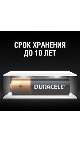 Батарейки КОМПЛЕКТ 24шт, DURACELL Basic ОРИГИНАЛ, ААА (LR03,24А), алкалиновые, мизинч, Б0064969