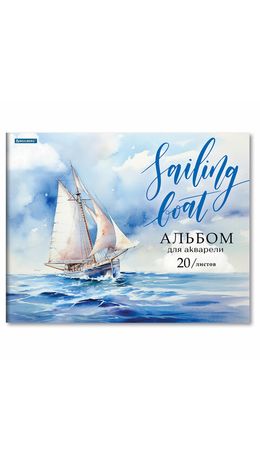 Альбом для акварели А3, 20 л., бумага 200 г/м2, склейка, обложка картон, BRAUBERG, "Море", 107127