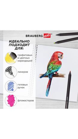 Скетчбук, белая бумага, 160 г/м2, плотная, 19х19 см, 60 л., гребень, твердая обложка, КРАФТ, BRAUBERG ART CLASSIC, 116366