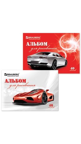 Альбом для рисования, 40 л., BRAUBERG, обложка мелованный картон, "Автостиль", 2 вида, 102852