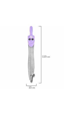 Готовальня BRAUBERG SCHOOL KIT, 8 предметов, циркуль 115 мм, чертежные принадлежности, лавандовый цвет, 210703