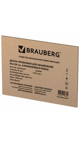 Доска пробковая для объявлений 90х120 см, алюминиевая рамка, BRAUBERG Extra, 238309