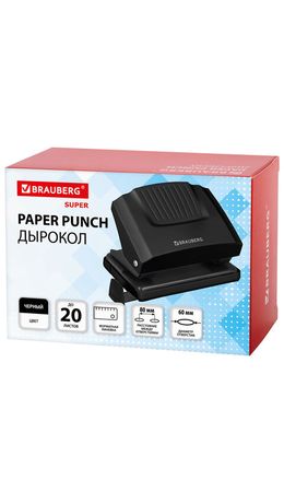 Дырокол BRAUBERG "SUPER", до 20 листов, черный, 272742