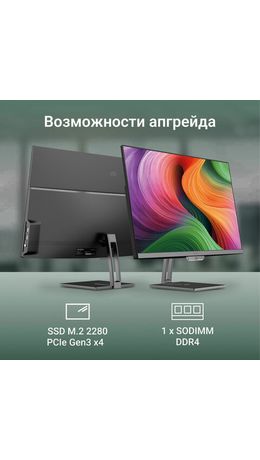 Моноблок DIGMA Action 21,5", Intel N95, 8 Гб, SSD 256 Гб, Windows 11 Pro, клавиатура + мышь, черный, DM21N9-8CXW01