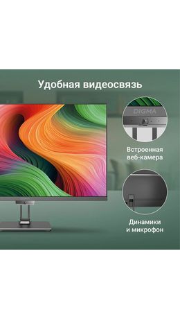 Моноблок DIGMA Action 21,5", Intel N95, 8 Гб, SSD 256 Гб, Windows 11 Pro, клавиатура + мышь, черный, DM21N9-8CXW01