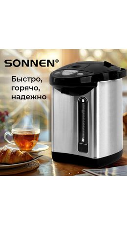 Термопот SONNEN TP-38, 4 л, 900 Вт, 1 температурный режим, 3 режима подачи воды, сталь, черный/серебро, 456710
