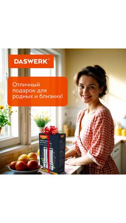 Набор мельниц для соли и специй электрические с подсветкой, 2 шт., PM-4, DASWERK, 456622