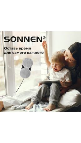 Робот-мойщик окон SONNEN Tech RWC-124 DUAL SPRAY, датчик от падения, 26 салфеток, приложение, 456237