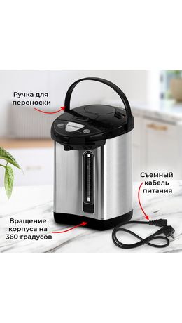 Термопот SONNEN TP-38, 4 л, 900 Вт, 1 температурный режим, 3 режима подачи воды, сталь, черный/серебро, 456710