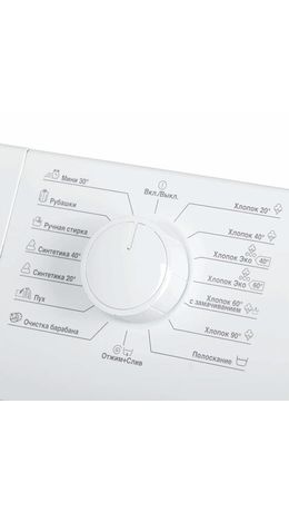 Стиральная машина BEKO WRS5511BWW, 1000 об/мин, 5 кг, фронтальная загрузка, 15 программ, белая, 7320110005