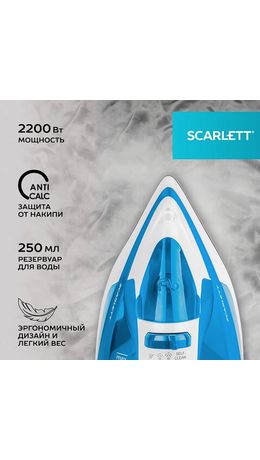 Утюг SCARLETT SC-SI30P17, 2200 Вт, антипригарное покрытие, антинакипь, самоочистка, белый/синий
