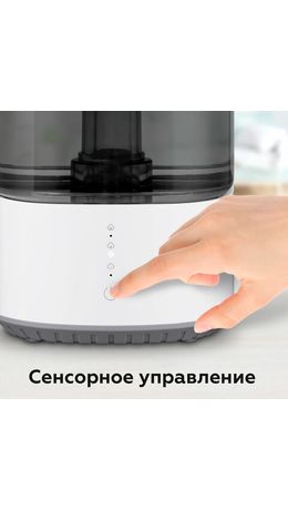 Увлажнитель воздуха BQ (БИ-КЬЮ) HDR2001, объем бака 5,5 л, 25 Вт, белый/черный, 86196447