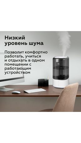 Увлажнитель воздуха BQ (БИ-КЬЮ) HDR2001, объем бака 5,5 л, 25 Вт, белый/черный, 86196447