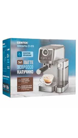 Кофеварка рожковая CENTEK CT-1170, 1350 Вт, объем 1,3 л, 20 бар, автоматический капучинатор, серая