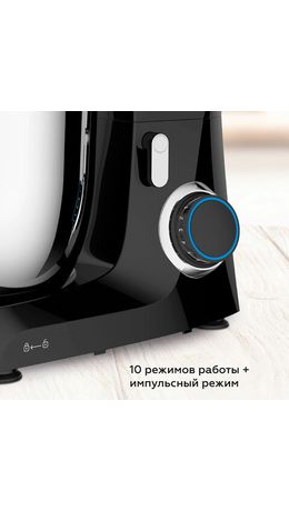 Миксер планетарный BQ (БИ-КЬЮ) MX342, 1600 Вт, 10 скоростей, 3 насадки, металлическая чаша 4,5 л, черный, 86195975