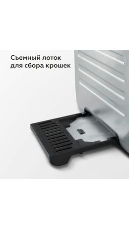 Тостер BQ (БИ-КЬЮ) T4002, 850 Вт, 2 тоста, 7 режимов, сенсорное управление, нержавеющая сталь, 86198225