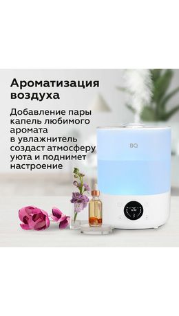 Увлажнитель воздуха BQ (БИ-КЬЮ) HDR1009, объем бака 4 л, 25 Вт, LED-дисплей, аромаконтейнер, белый, 86196444