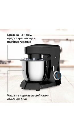 Миксер планетарный BQ (БИ-КЬЮ) MX342, 1600 Вт, 10 скоростей, 3 насадки, металлическая чаша 4,5 л, черный, 86195975