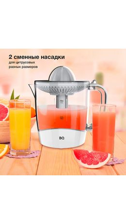 Соковыжималка для цитрусовых BQ (БИ-КЬЮ) J1731, 35 Вт, стакан 1 л, пластик, белый, 86189892