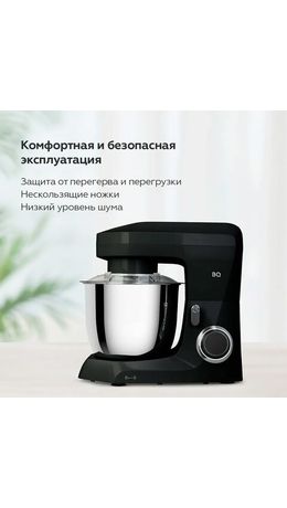 Миксер планетарный BQ (БИ-КЬЮ) MX342, 1600 Вт, 10 скоростей, 3 насадки, металлическая чаша 4,5 л, черный, 86195975