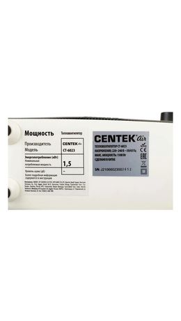 Тепловентилятор CENTEK CT-6023, 1500 Вт, 3 режима работы, белый