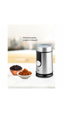 Кофемолка BQ (БИ-КЬЮ) CG1000, мощность 300 Вт, вместимость 50 г, стальная, 86189611