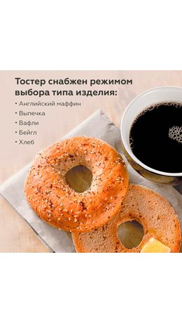 Тостер BQ (БИ-КЬЮ) T4002, 850 Вт, 2 тоста, 7 режимов, сенсорное управление, нержавеющая сталь, 86198225